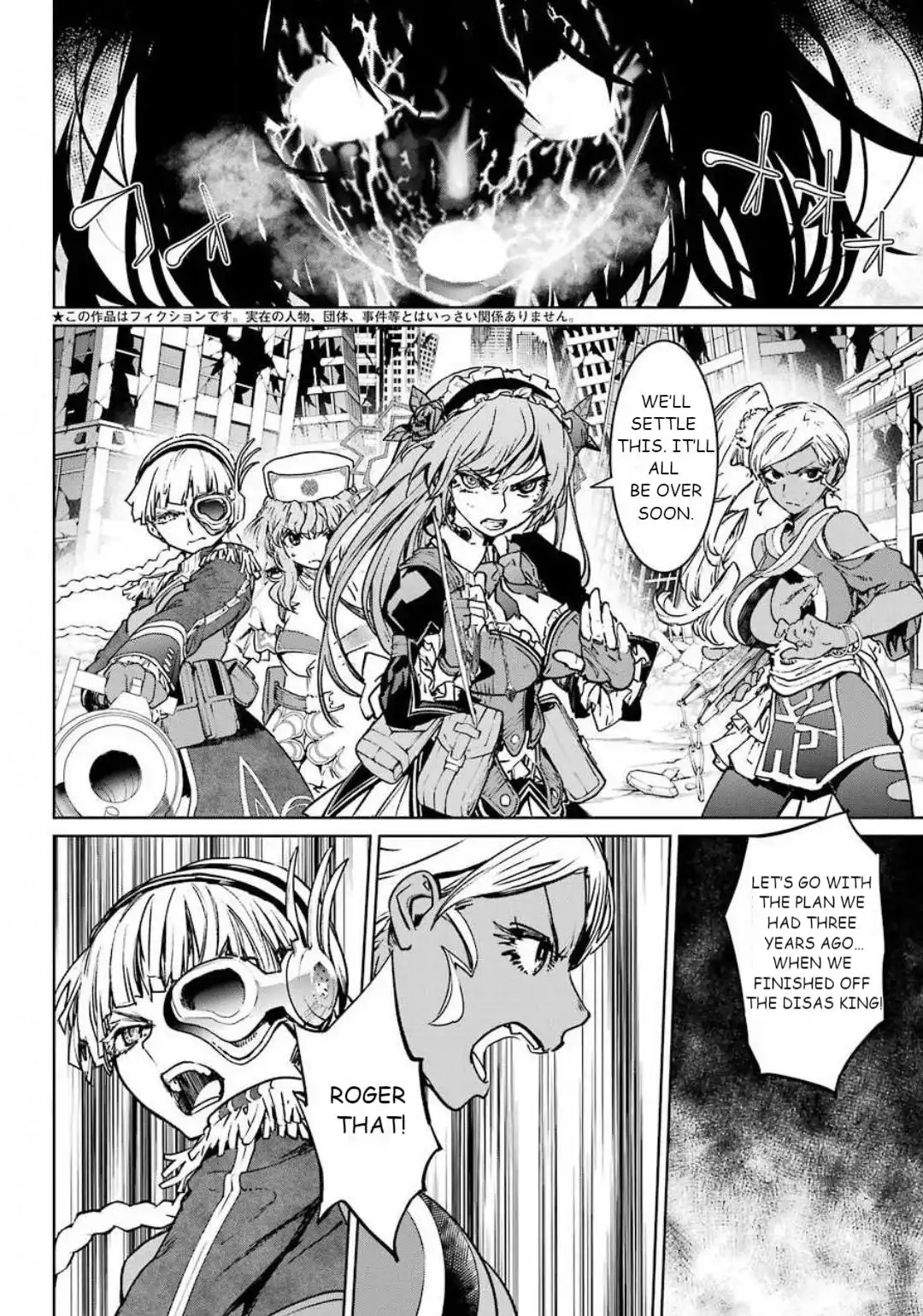 Mahou Shoujo Tokushuusen Asuka Chapter 58 2